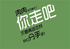 七零福运小团子
