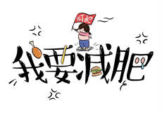后娘最彪悍七零
