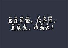 七零年代小甜椒
